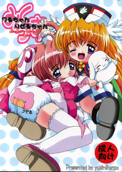 Download Waruchan Milk Kiss