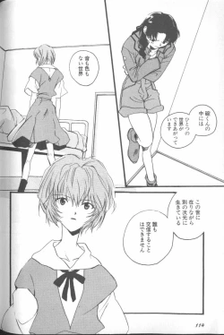 Page 111 of ANGELic IMPACT NUMBER 06 - Ayanami Rei Hen PART 2