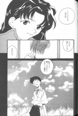 Page 114 of ANGELic IMPACT NUMBER 06 - Ayanami Rei Hen PART 2