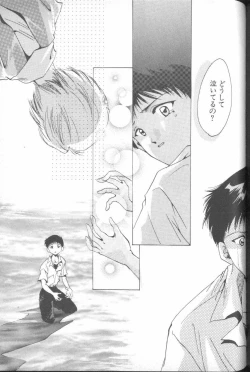 Page 139 of ANGELic IMPACT NUMBER 06 - Ayanami Rei Hen PART 2