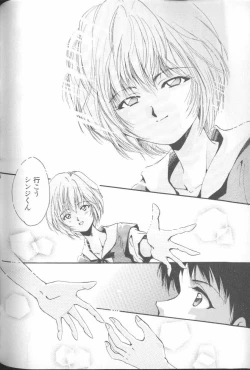 Page 148 of ANGELic IMPACT NUMBER 06 - Ayanami Rei Hen PART 2