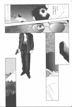 Page 165 of ANGELic IMPACT NUMBER 06 - Ayanami Rei Hen PART 2