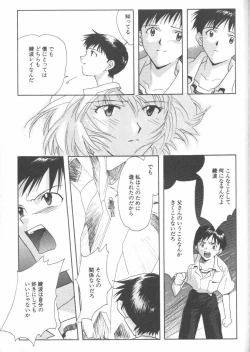 Page 167 of ANGELic IMPACT NUMBER 06 - Ayanami Rei Hen PART 2