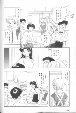 Page 182 of ANGELic IMPACT NUMBER 06 - Ayanami Rei Hen PART 2