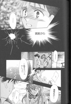 Page 38 of ANGELic IMPACT NUMBER 06 - Ayanami Rei Hen PART 2