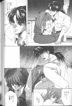 Page 65 of ANGELic IMPACT NUMBER 06 - Ayanami Rei Hen PART 2