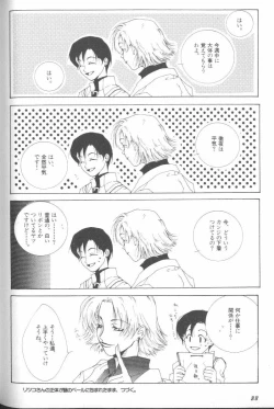 Page 85 of ANGELic IMPACT NUMBER 06 - Ayanami Rei Hen PART 2