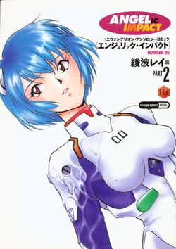 Download ANGELic IMPACT NUMBER 06 - Ayanami Rei Hen PART 2