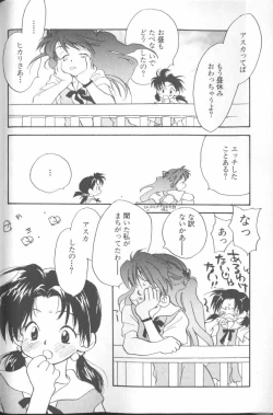 Page 100 of ANGELic IMPACT NUMBER 04 - Mokushiroku Hen