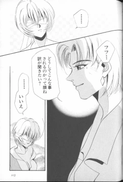 Page 111 of ANGELic IMPACT NUMBER 04 - Mokushiroku Hen