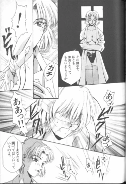 Page 115 of ANGELic IMPACT NUMBER 04 - Mokushiroku Hen