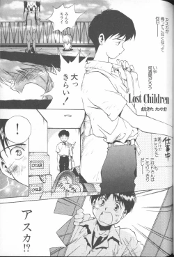 Page 141 of ANGELic IMPACT NUMBER 04 - Mokushiroku Hen