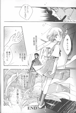 Page 20 of ANGELic IMPACT NUMBER 04 - Mokushiroku Hen