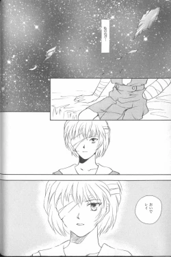 Page 44 of ANGELic IMPACT NUMBER 04 - Mokushiroku Hen