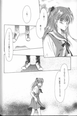 Page 52 of ANGELic IMPACT NUMBER 04 - Mokushiroku Hen