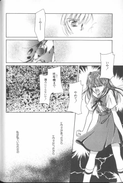 Page 56 of ANGELic IMPACT NUMBER 04 - Mokushiroku Hen