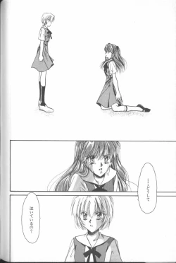 Page 60 of ANGELic IMPACT NUMBER 04 - Mokushiroku Hen