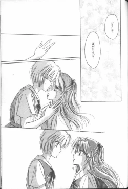 Page 61 of ANGELic IMPACT NUMBER 04 - Mokushiroku Hen