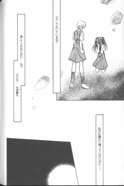 Page 62 of ANGELic IMPACT NUMBER 04 - Mokushiroku Hen