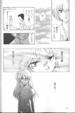 Page 68 of ANGELic IMPACT NUMBER 04 - Mokushiroku Hen