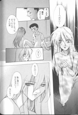 Page 72 of ANGELic IMPACT NUMBER 04 - Mokushiroku Hen