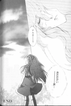 Page 76 of ANGELic IMPACT NUMBER 04 - Mokushiroku Hen