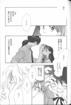 Page 95 of ANGELic IMPACT NUMBER 04 - Mokushiroku Hen