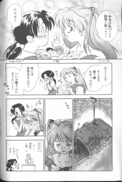 Page 98 of ANGELic IMPACT NUMBER 04 - Mokushiroku Hen