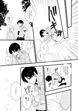 Page 16 of borderland