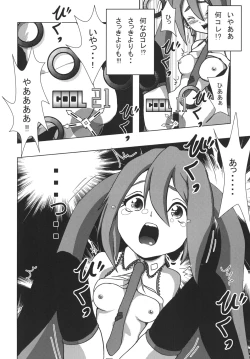 Page 31 of Shinkoku na Error ga Hassei Shimashita.