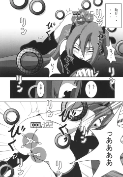 Page 33 of Shinkoku na Error ga Hassei Shimashita.