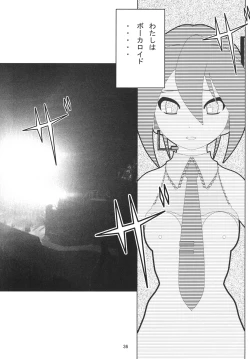 Page 35 of Shinkoku na Error ga Hassei Shimashita.