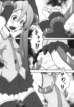 Page 8 of Shinkoku na Error ga Hassei Shimashita.