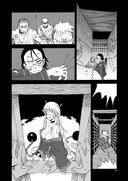 Page 17 of DiNG DiNG 2 complete!