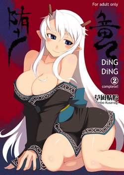 Download DiNG DiNG 2 complete!