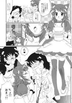 Page 26 of Kimochi ESP