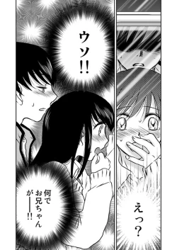 Page 143 of MoeStar BEAST Vol.3