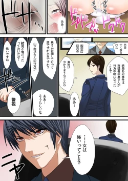 Page 41 of MoeStar BEAST Vol.3