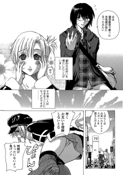 Page 72 of MoeStar BEAST Vol.3