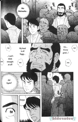 Page 12 of The Protege