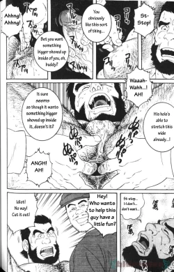 Page 16 of The Protege