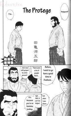 Page 1 of The Protege