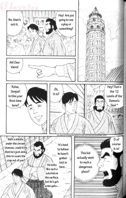 Page 3 of The Protege