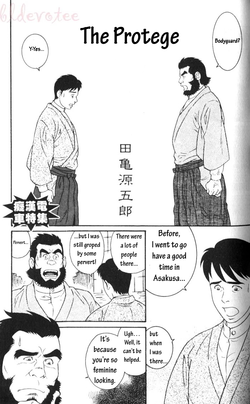 Download The Protege