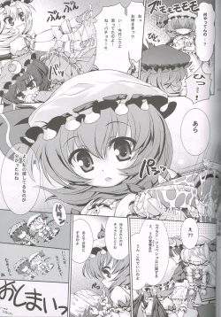 Page 14 of Moshikashite PatchouFla