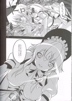Page 12 of Patchouli-san no Mousou Banashi