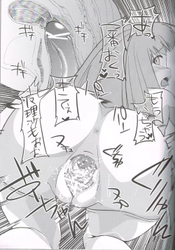 Page 15 of Patchouli-san no Mousou Banashi