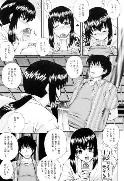 Page 131 of Maid de Rhapsody