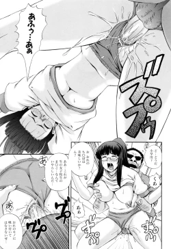 Page 157 of Maid de Rhapsody