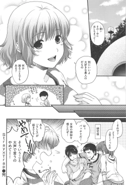 Page 159 of Secret Eden